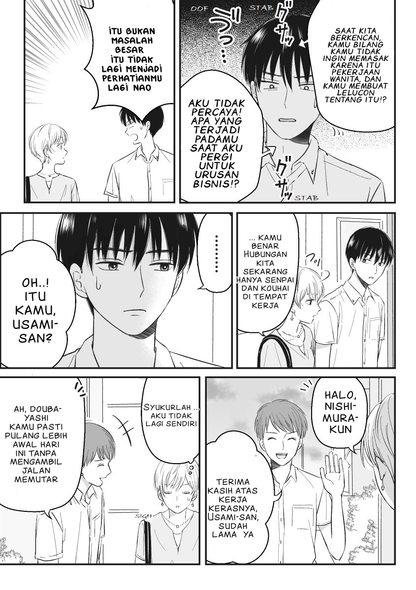 the-senior-and-junior-broke-up-three-months-ago - Chapter: 1