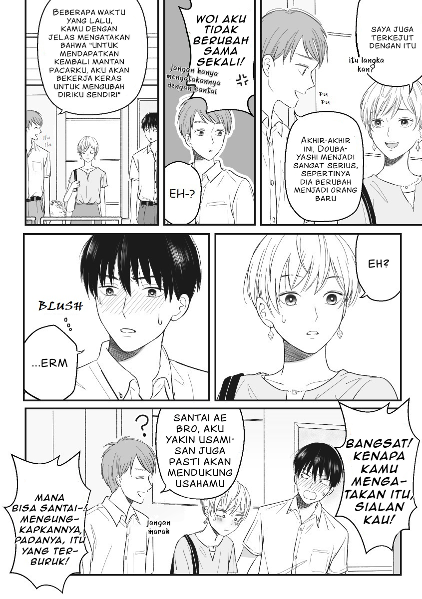 the-senior-and-junior-broke-up-three-months-ago - Chapter: 1