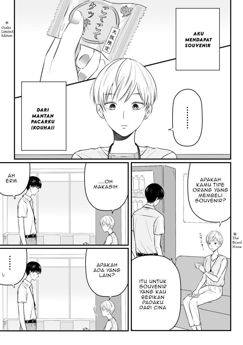 the-senior-and-junior-broke-up-three-months-ago - Chapter: 3