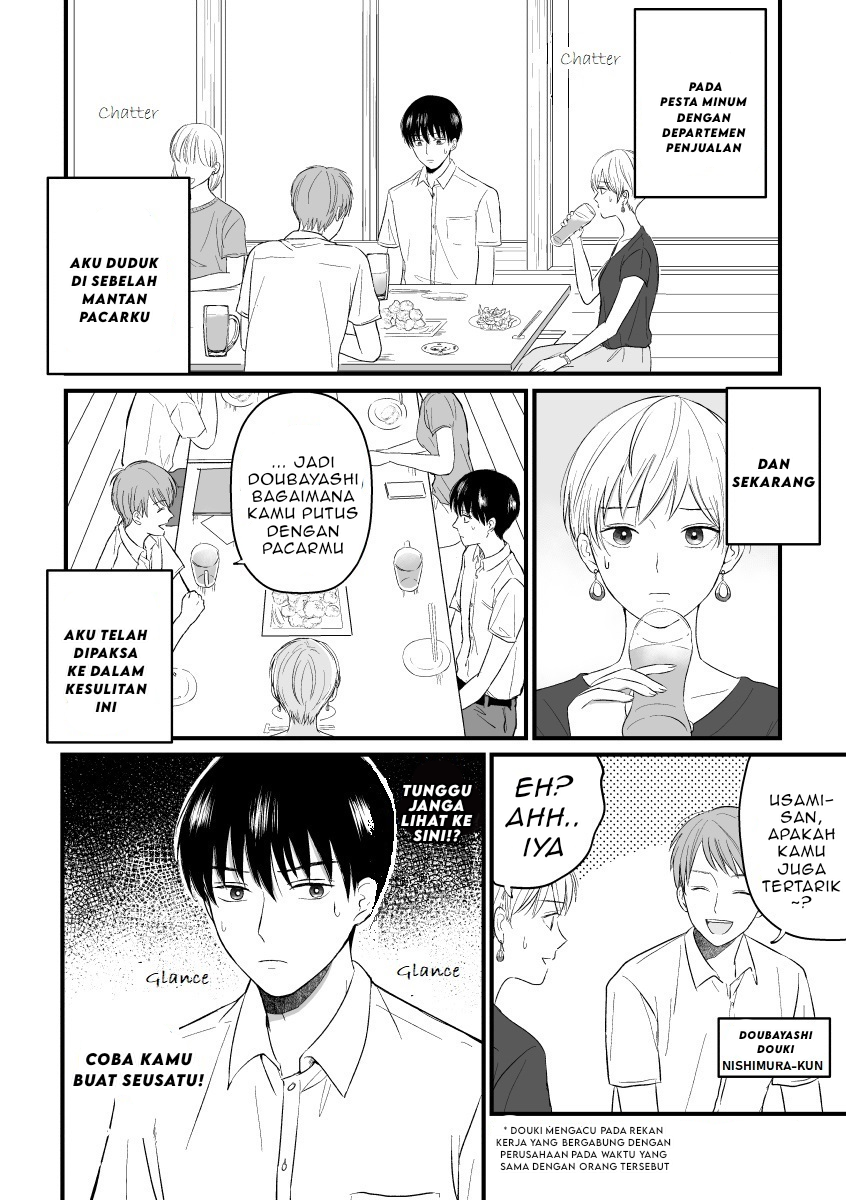 the-senior-and-junior-broke-up-three-months-ago - Chapter: 4