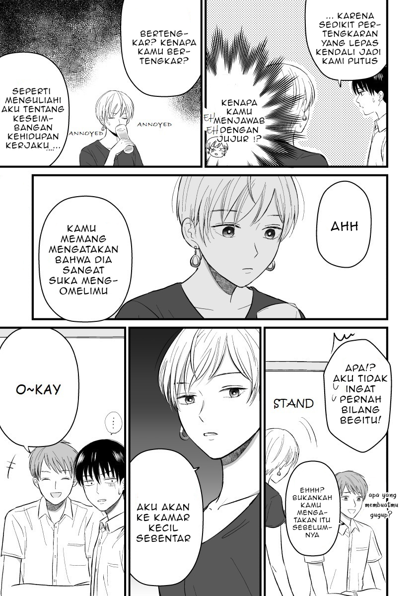 the-senior-and-junior-broke-up-three-months-ago - Chapter: 4