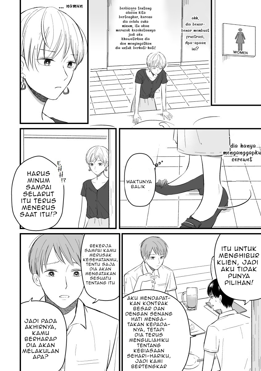 the-senior-and-junior-broke-up-three-months-ago - Chapter: 4
