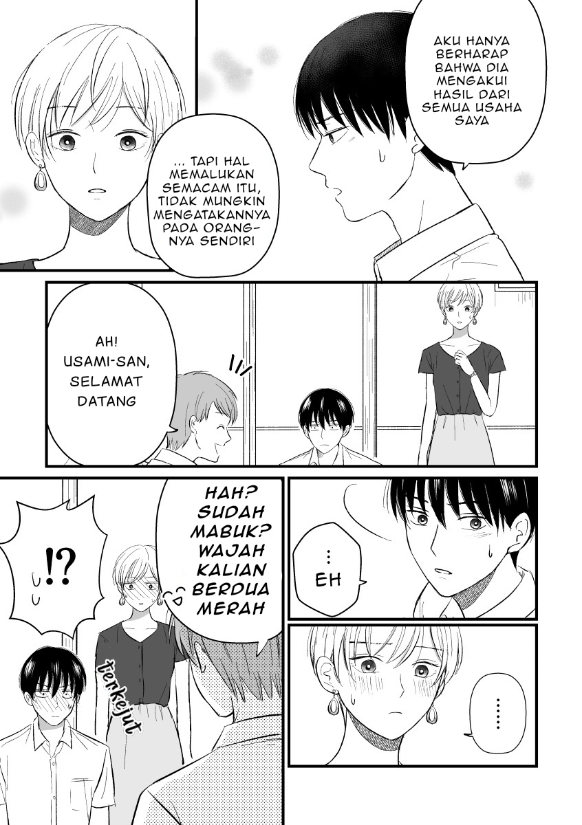 the-senior-and-junior-broke-up-three-months-ago - Chapter: 4