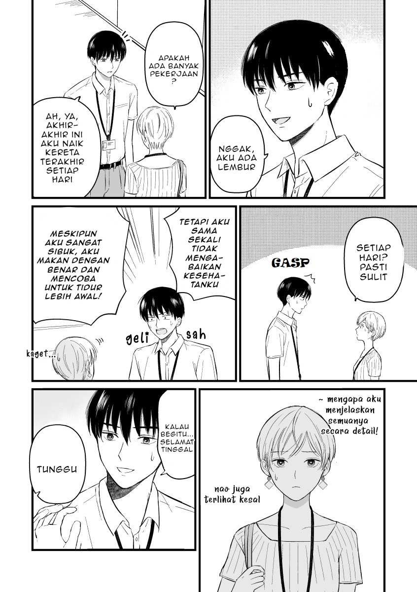 the-senior-and-junior-broke-up-three-months-ago - Chapter: 5