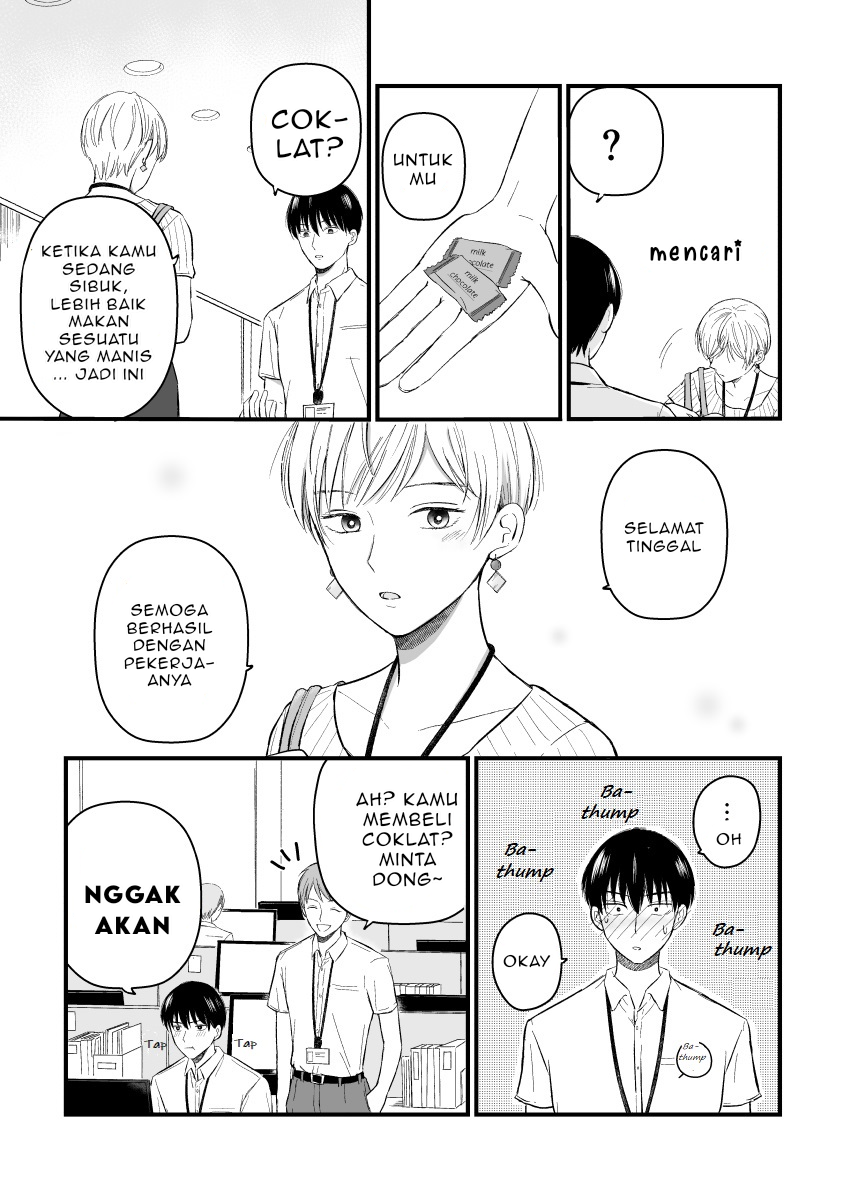 the-senior-and-junior-broke-up-three-months-ago - Chapter: 5