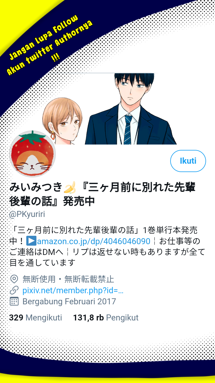 the-senior-and-junior-broke-up-three-months-ago - Chapter: 5