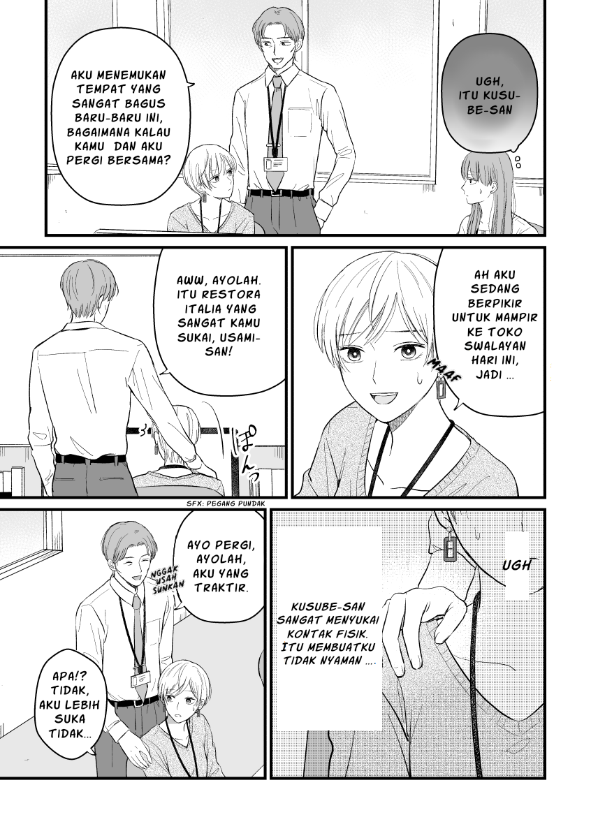 the-senior-and-junior-broke-up-three-months-ago - Chapter: 7