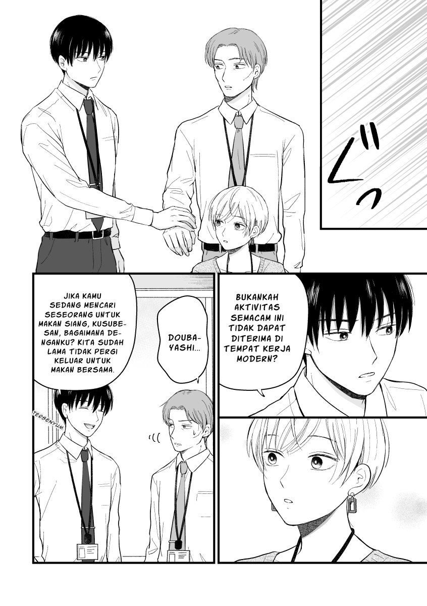 the-senior-and-junior-broke-up-three-months-ago - Chapter: 7