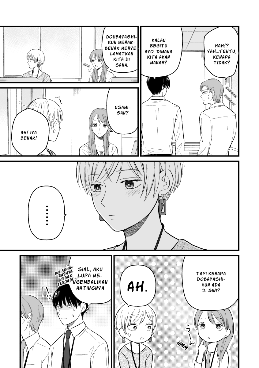 the-senior-and-junior-broke-up-three-months-ago - Chapter: 7