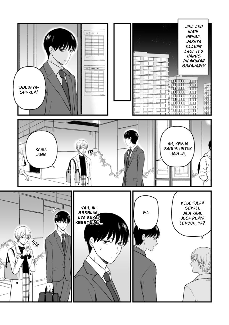 the-senior-and-junior-broke-up-three-months-ago - Chapter: 10