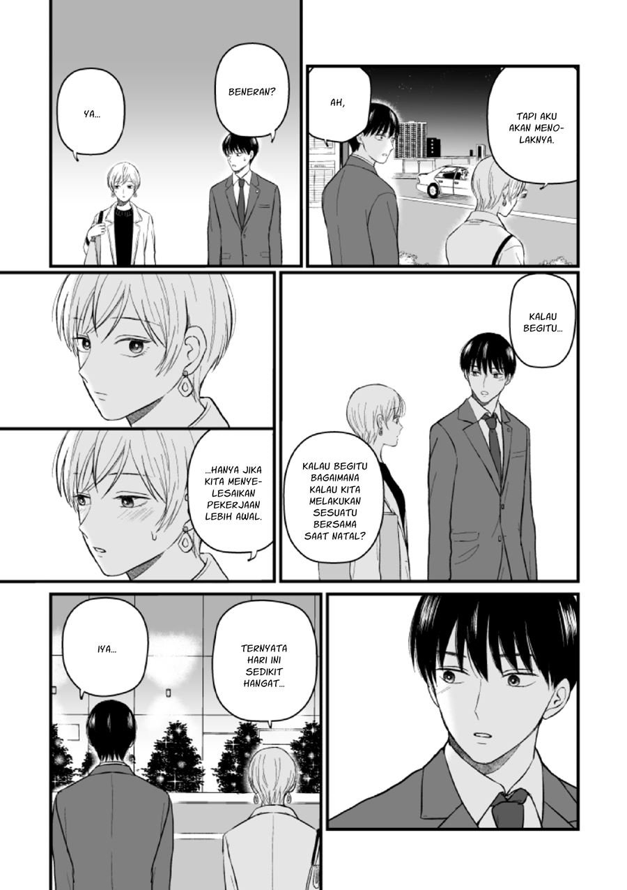 the-senior-and-junior-broke-up-three-months-ago - Chapter: 10