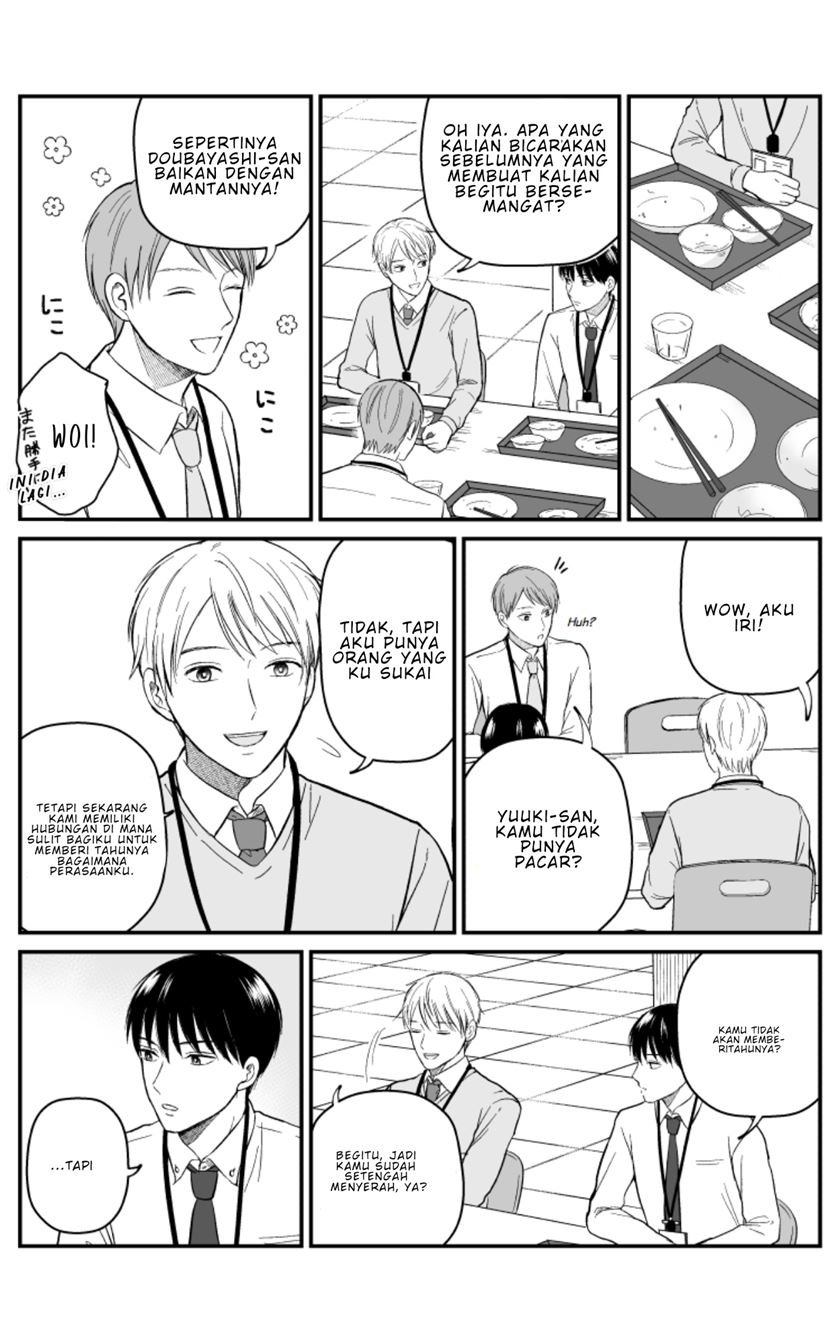 the-senior-and-junior-broke-up-three-months-ago - Chapter: 13