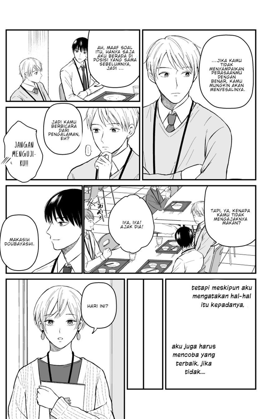 the-senior-and-junior-broke-up-three-months-ago - Chapter: 13
