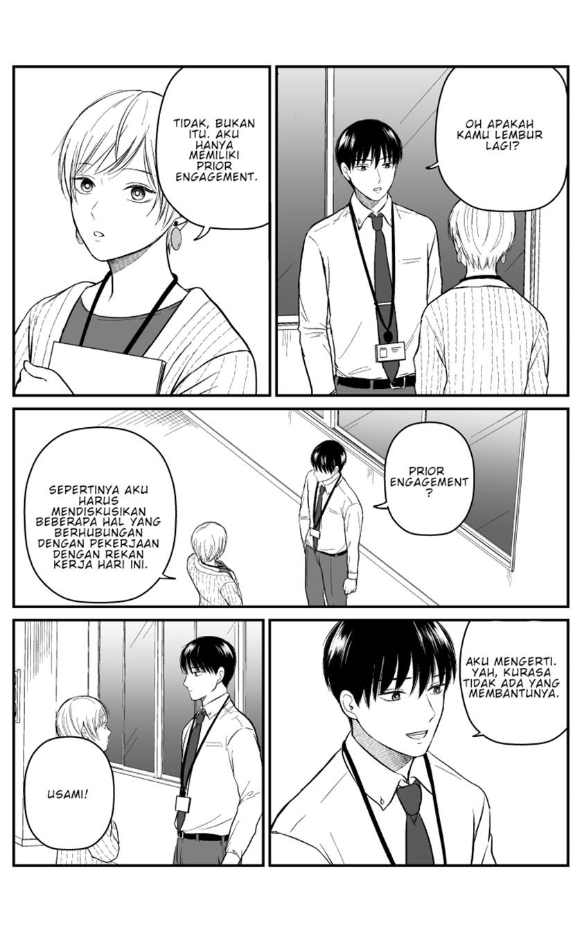 the-senior-and-junior-broke-up-three-months-ago - Chapter: 13
