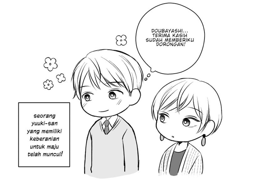 the-senior-and-junior-broke-up-three-months-ago - Chapter: 13