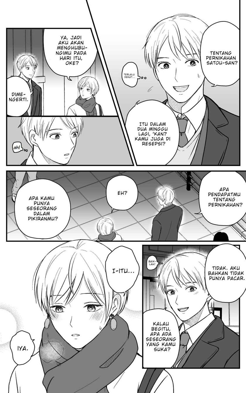 the-senior-and-junior-broke-up-three-months-ago - Chapter: 14
