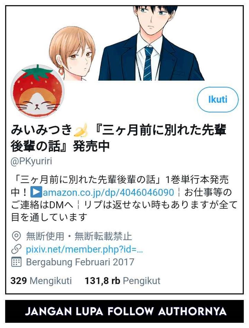 the-senior-and-junior-broke-up-three-months-ago - Chapter: 14