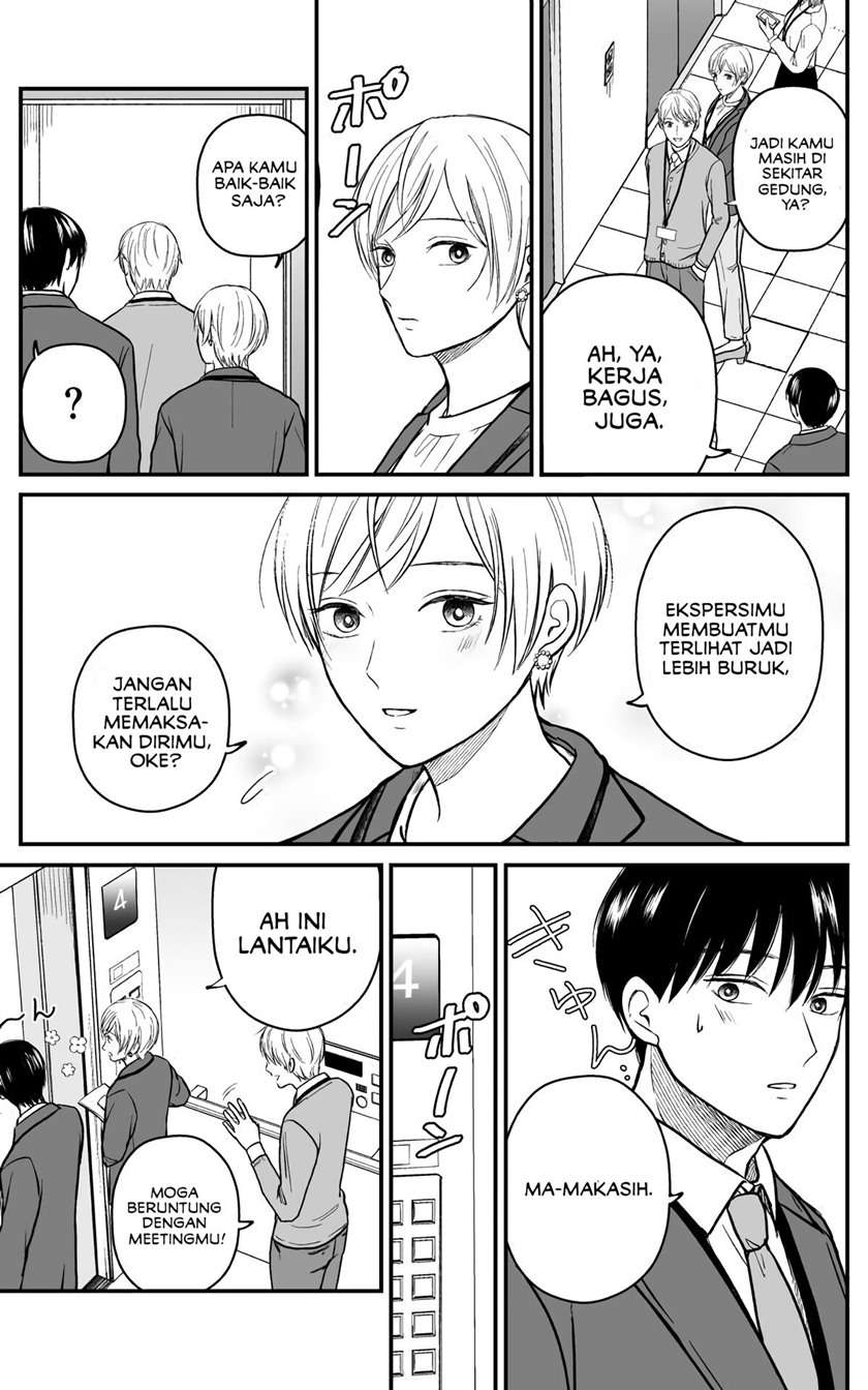 the-senior-and-junior-broke-up-three-months-ago - Chapter: 15