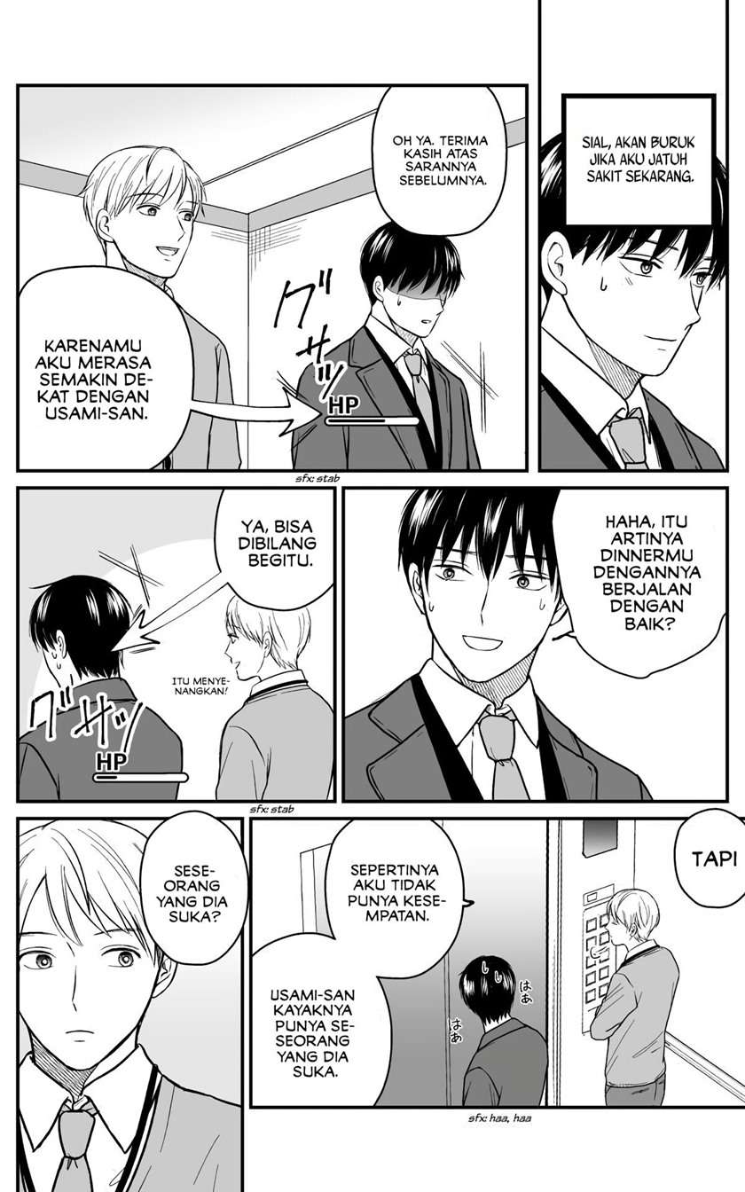 the-senior-and-junior-broke-up-three-months-ago - Chapter: 15
