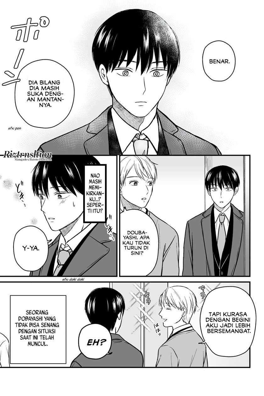 the-senior-and-junior-broke-up-three-months-ago - Chapter: 15