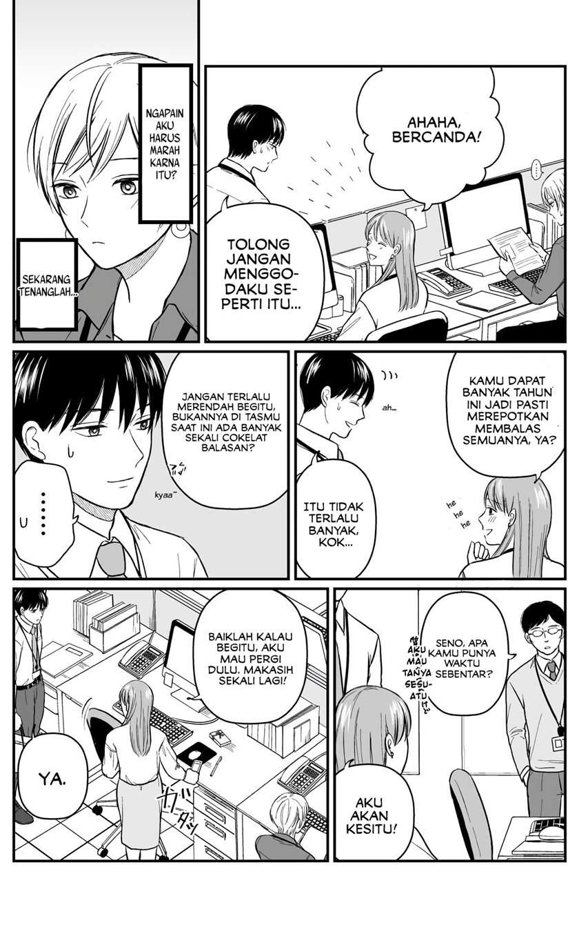 the-senior-and-junior-broke-up-three-months-ago - Chapter: 16