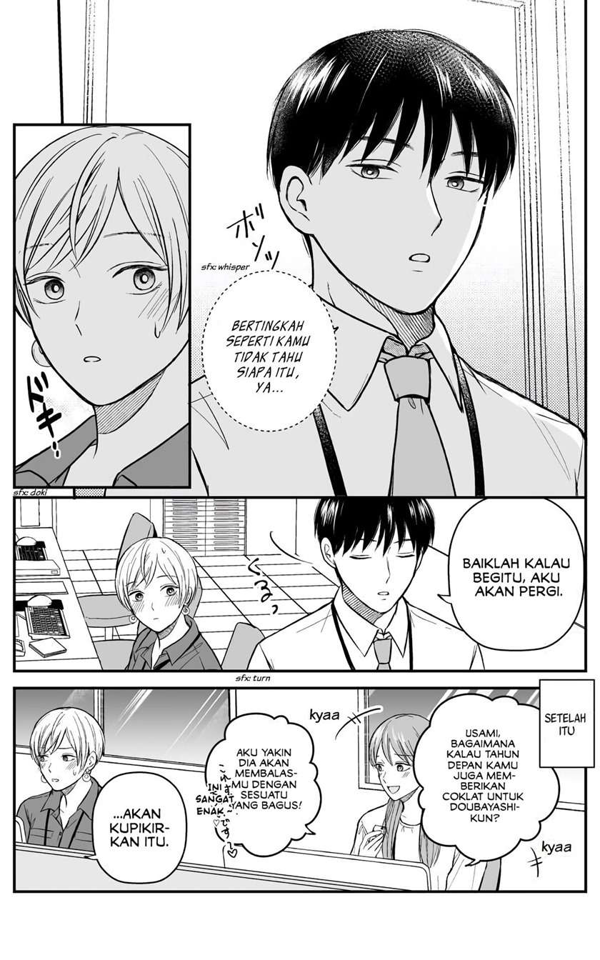 the-senior-and-junior-broke-up-three-months-ago - Chapter: 16