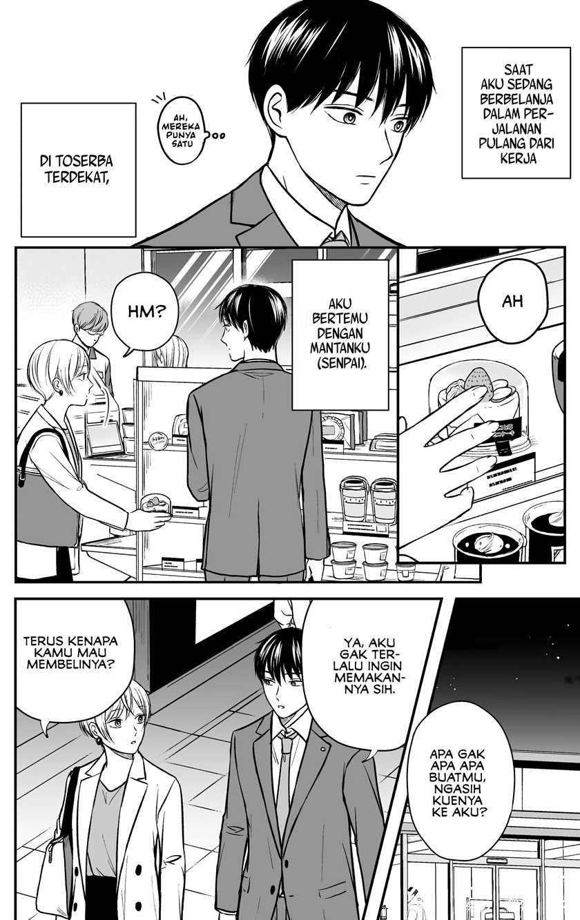 the-senior-and-junior-broke-up-three-months-ago - Chapter: 17