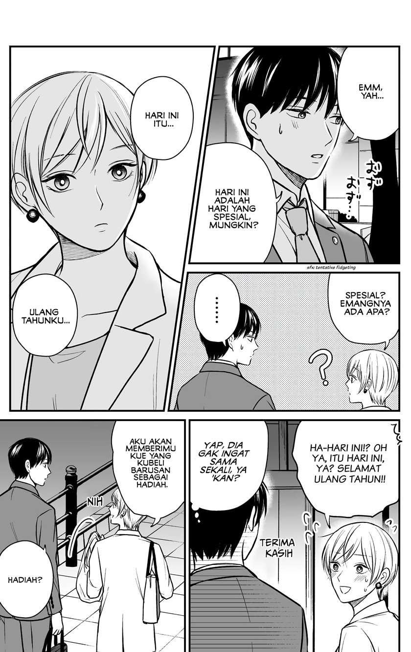 the-senior-and-junior-broke-up-three-months-ago - Chapter: 17