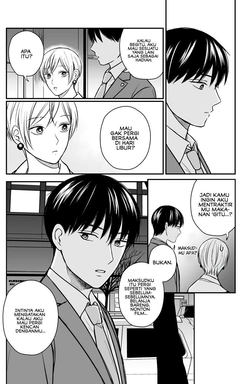 the-senior-and-junior-broke-up-three-months-ago - Chapter: 17
