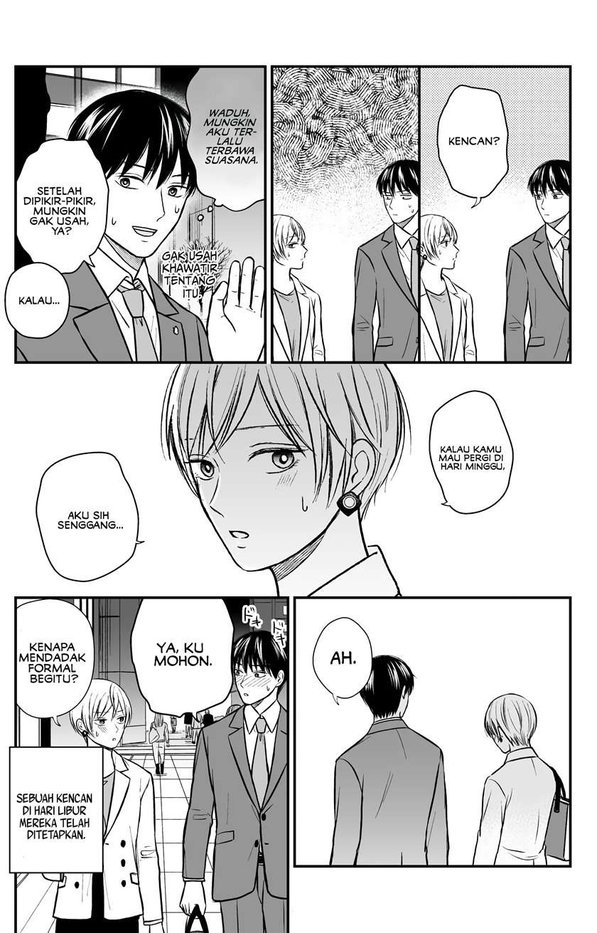 the-senior-and-junior-broke-up-three-months-ago - Chapter: 17