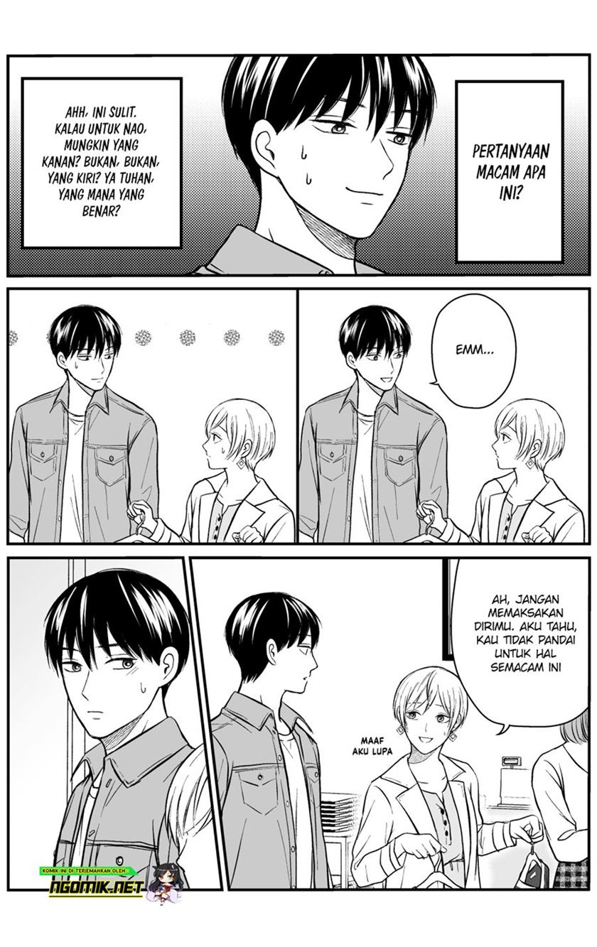 the-senior-and-junior-broke-up-three-months-ago - Chapter: 19