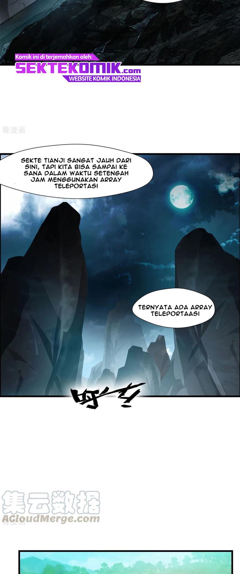 jueshi-guzun - Chapter: 83