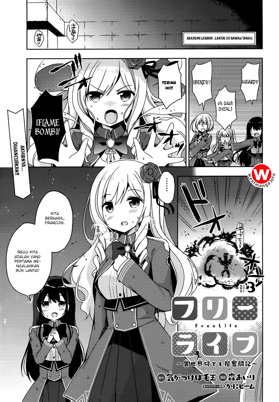 free-life - Chapter: 03