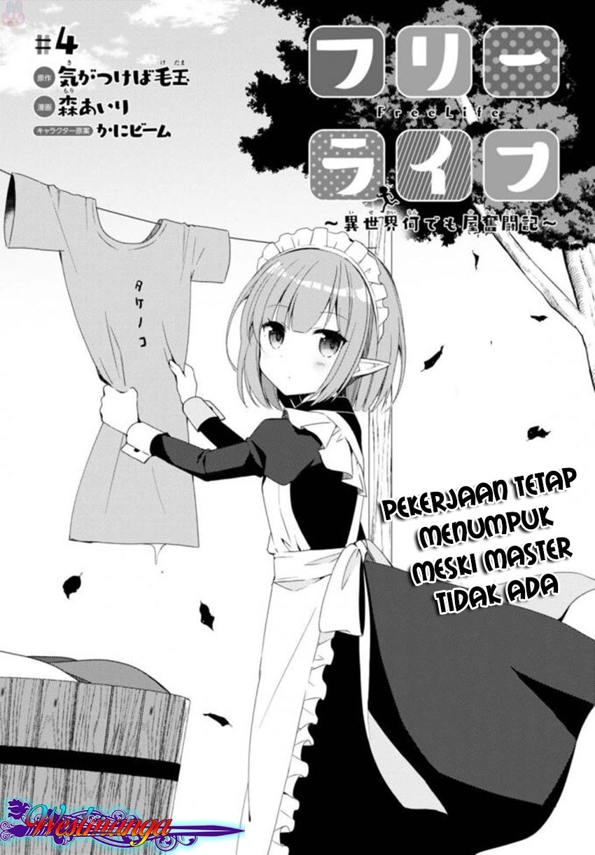 free-life - Chapter: 04