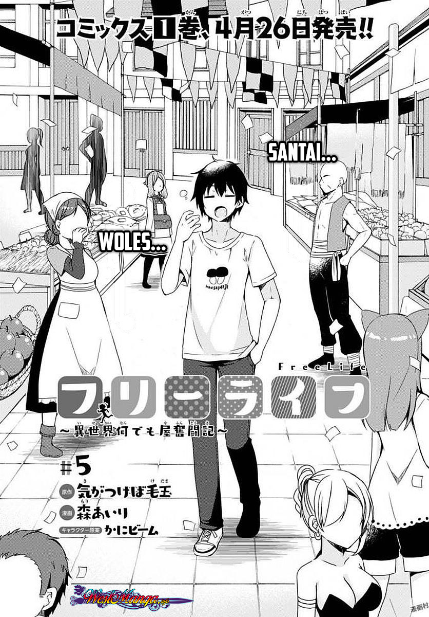 free-life - Chapter: 05