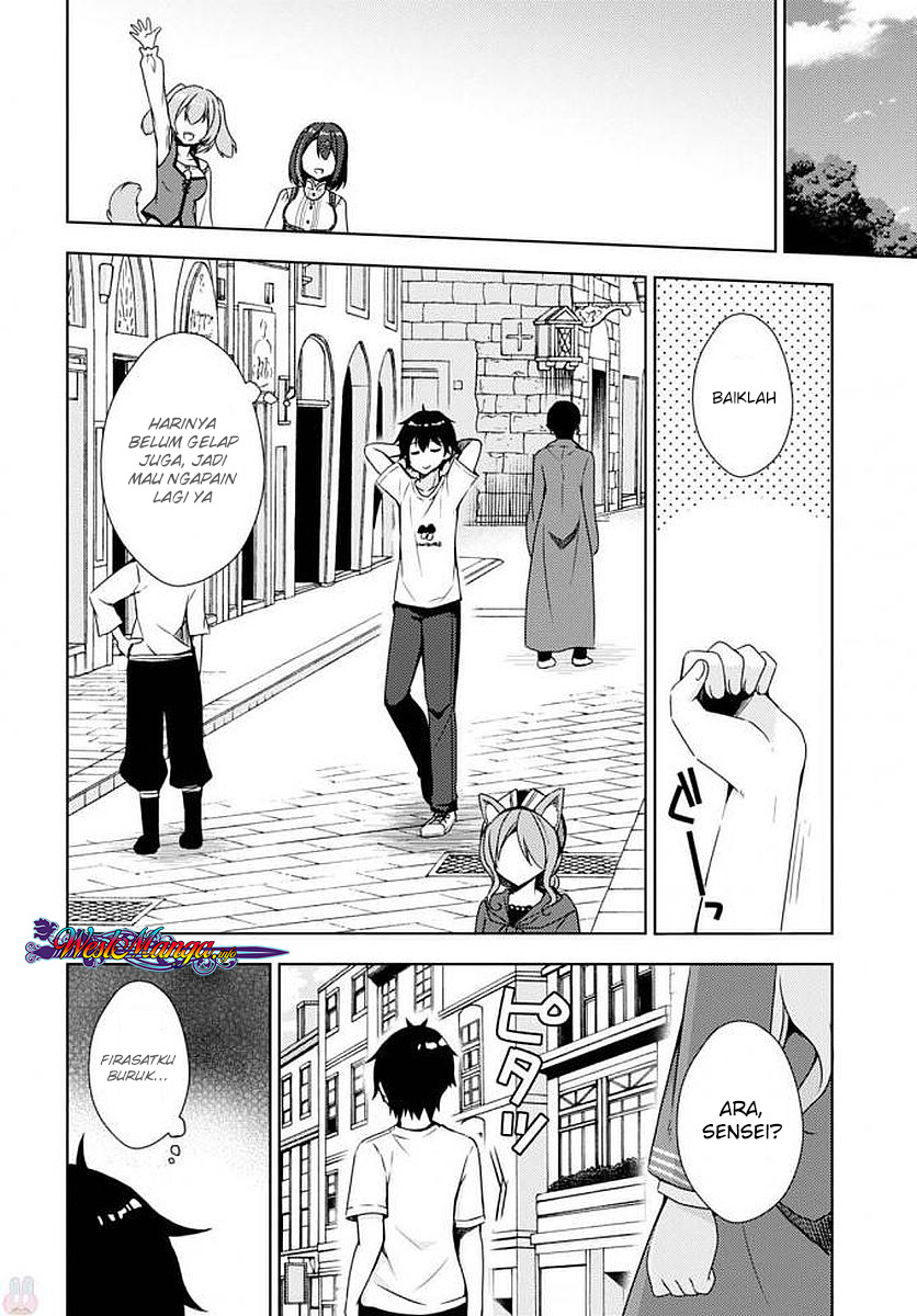 free-life - Chapter: 05