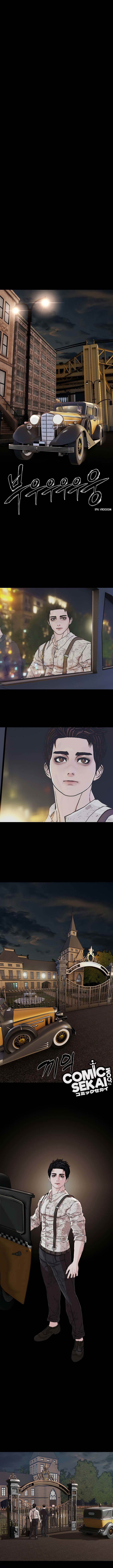 soldato - Chapter: 17