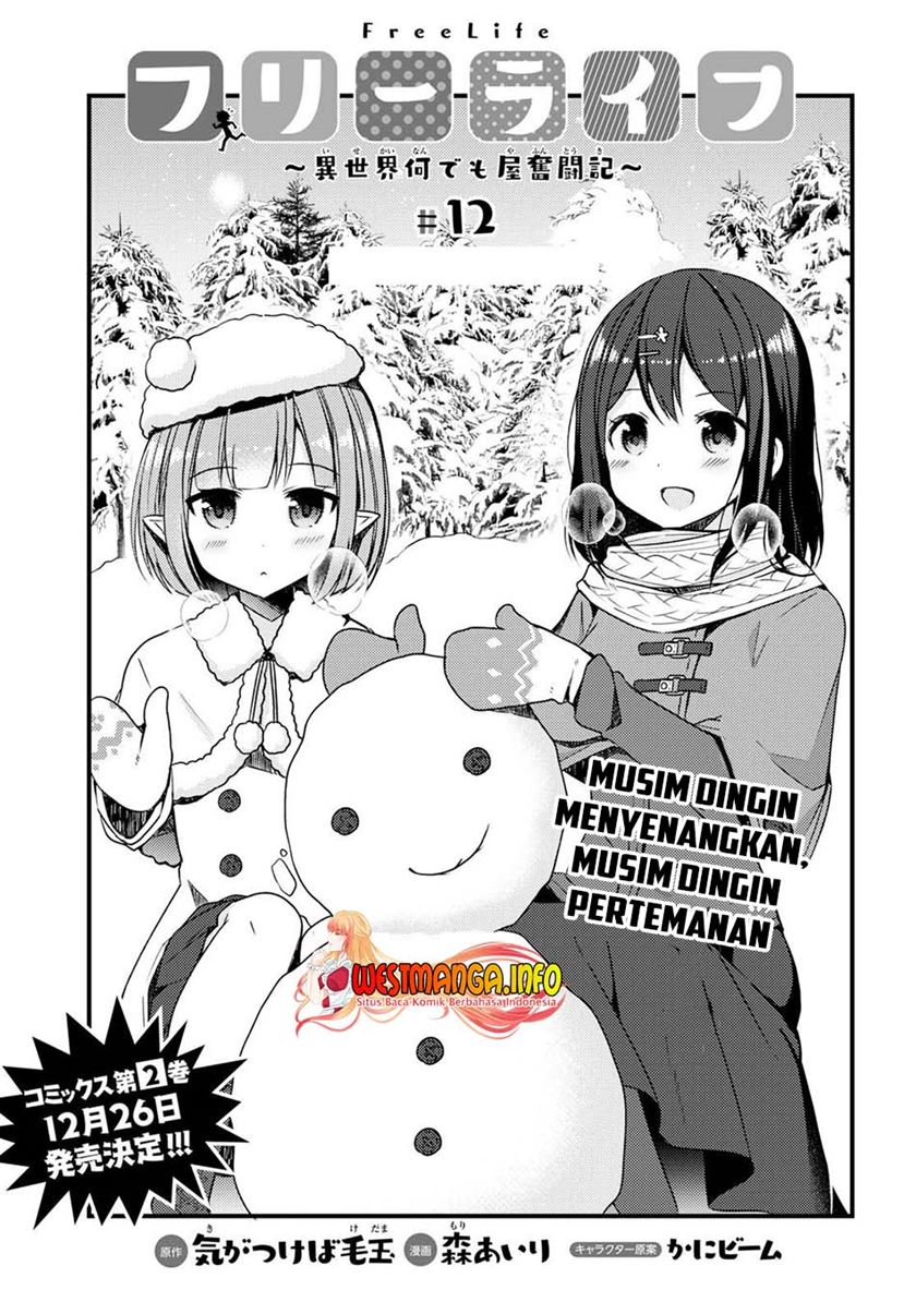 free-life - Chapter: 12