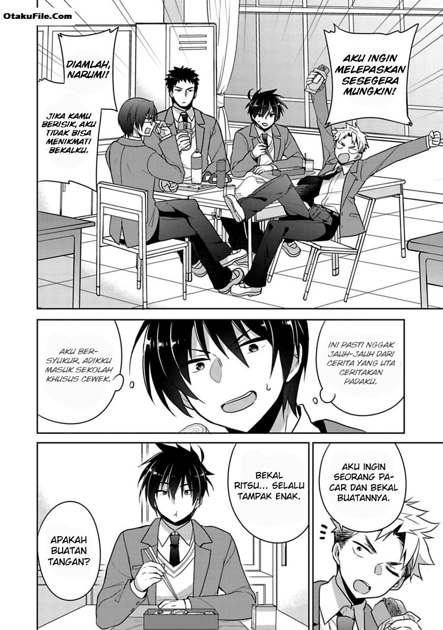 siscon-ani-to-brocon-imouto-ga-shoujiki-ni-nattara - Chapter: 1