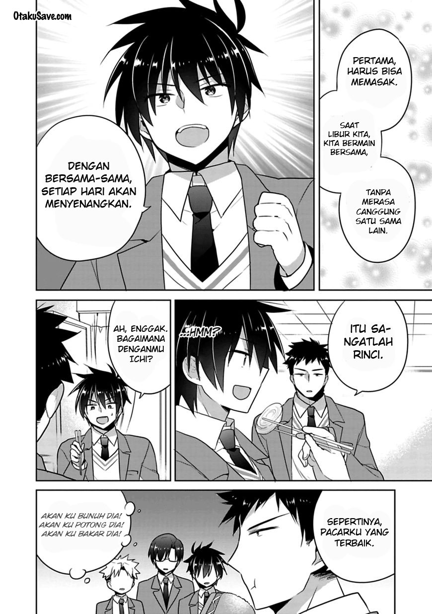 siscon-ani-to-brocon-imouto-ga-shoujiki-ni-nattara - Chapter: 1