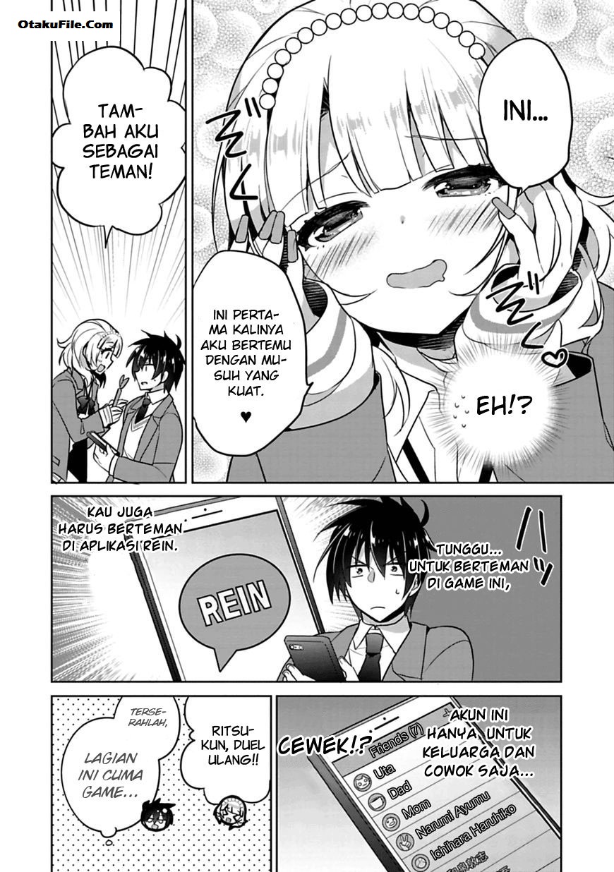 siscon-ani-to-brocon-imouto-ga-shoujiki-ni-nattara - Chapter: 1