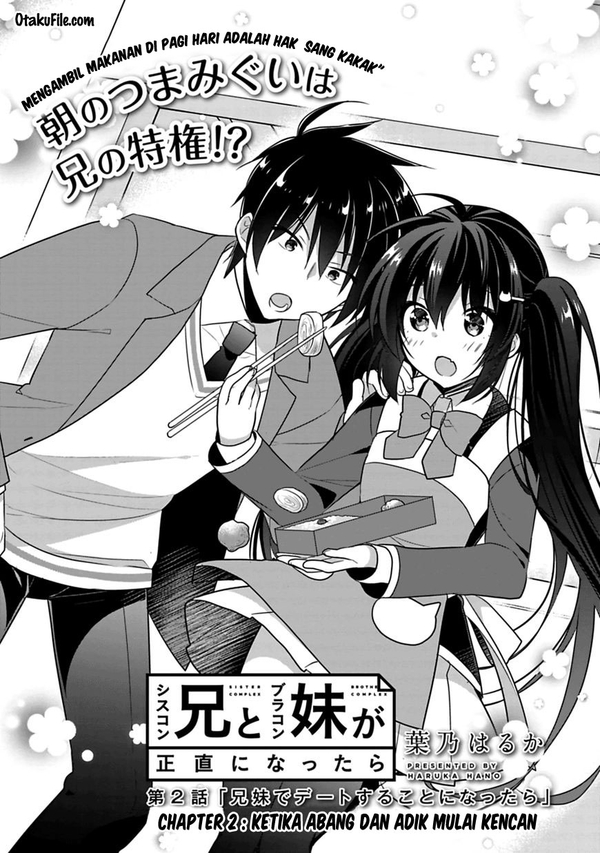 siscon-ani-to-brocon-imouto-ga-shoujiki-ni-nattara - Chapter: 2