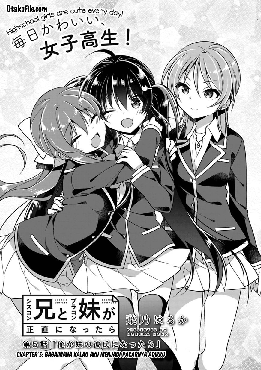 siscon-ani-to-brocon-imouto-ga-shoujiki-ni-nattara - Chapter: 5