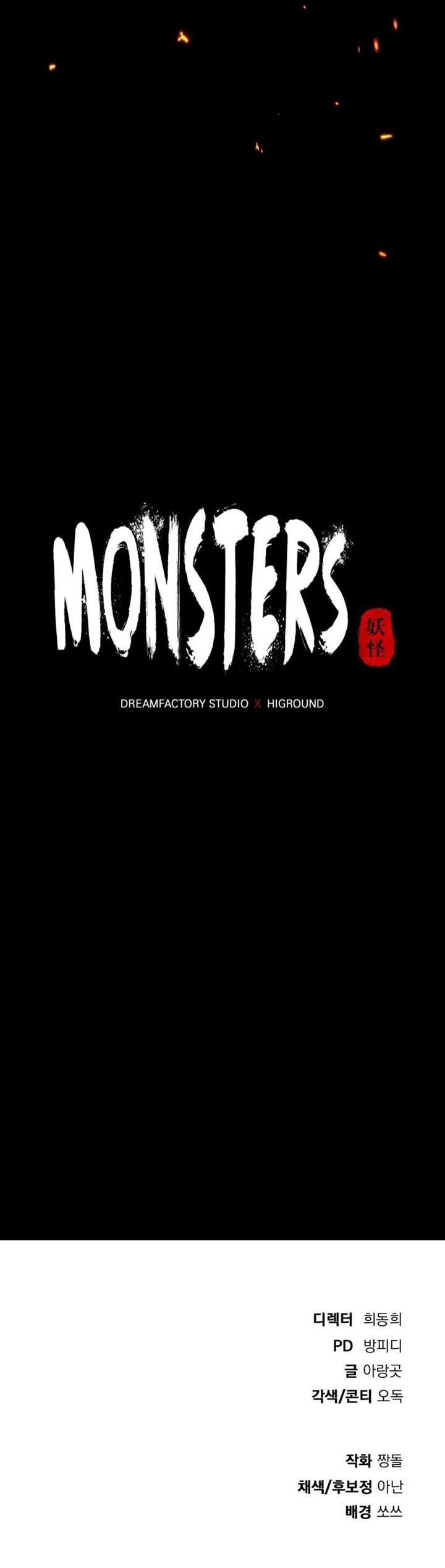 monsters - Chapter: 13