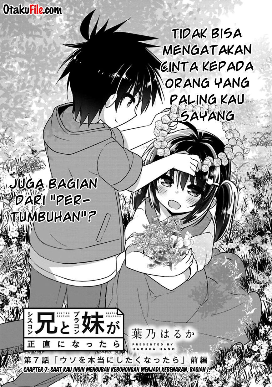 siscon-ani-to-brocon-imouto-ga-shoujiki-ni-nattara - Chapter: 7