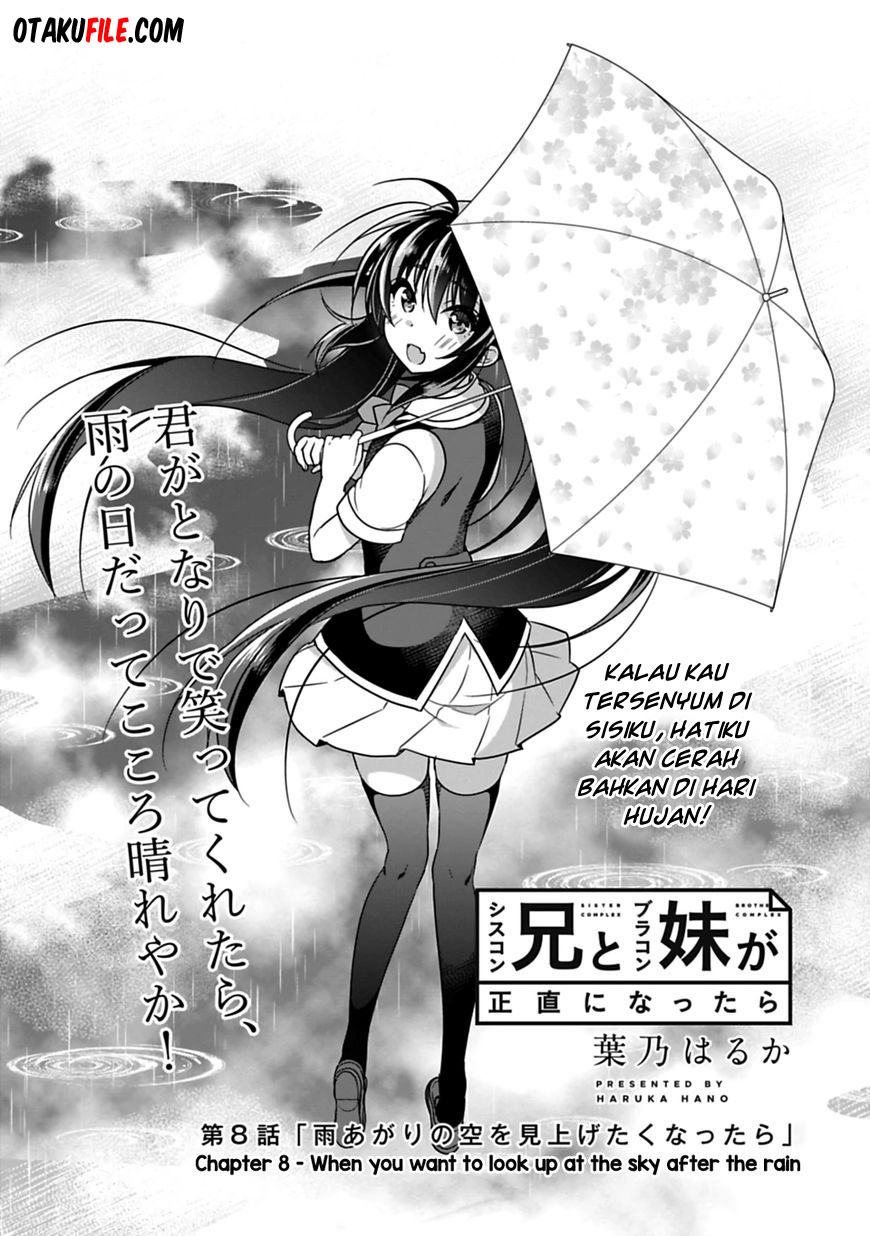 siscon-ani-to-brocon-imouto-ga-shoujiki-ni-nattara - Chapter: 8