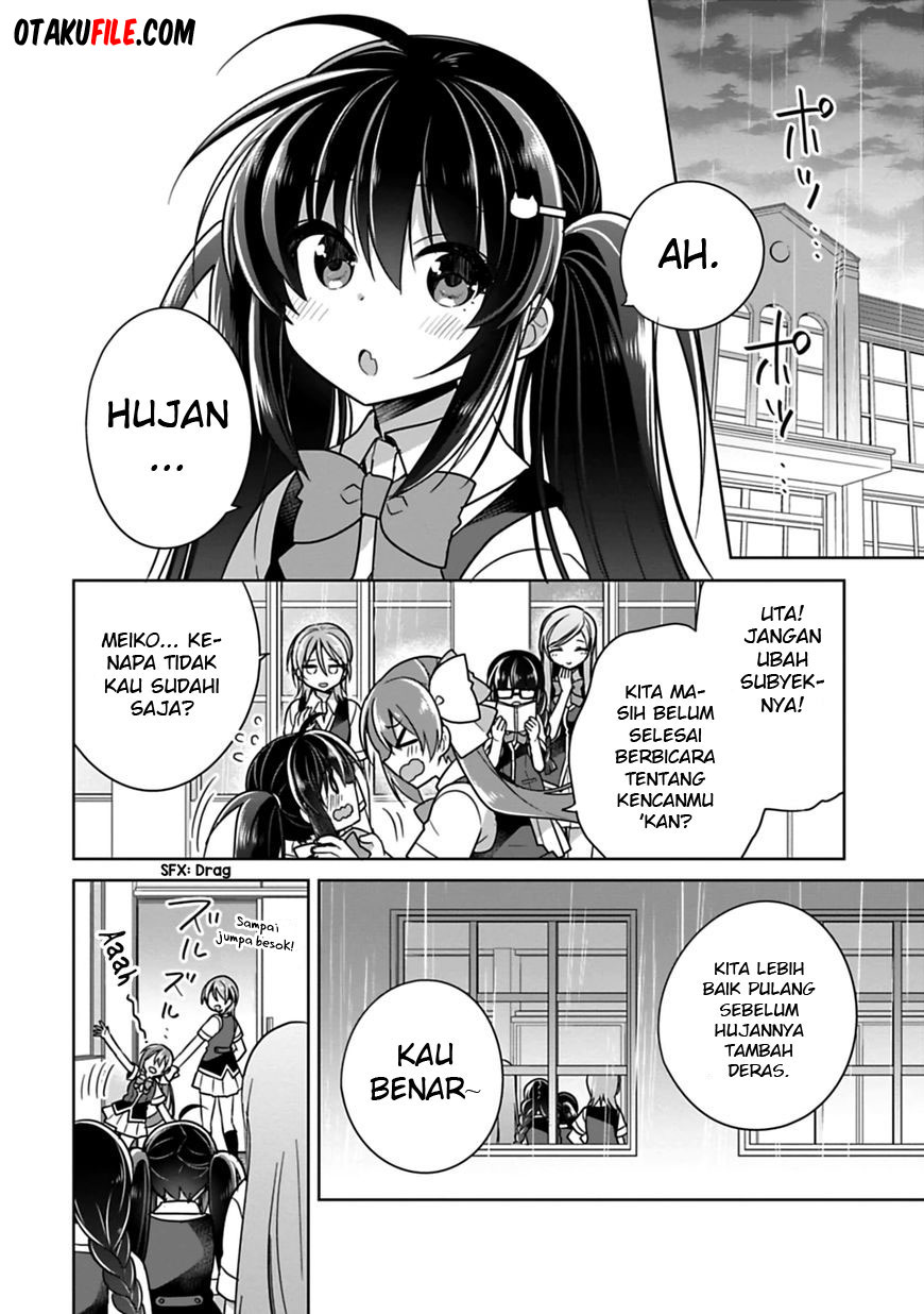 siscon-ani-to-brocon-imouto-ga-shoujiki-ni-nattara - Chapter: 8