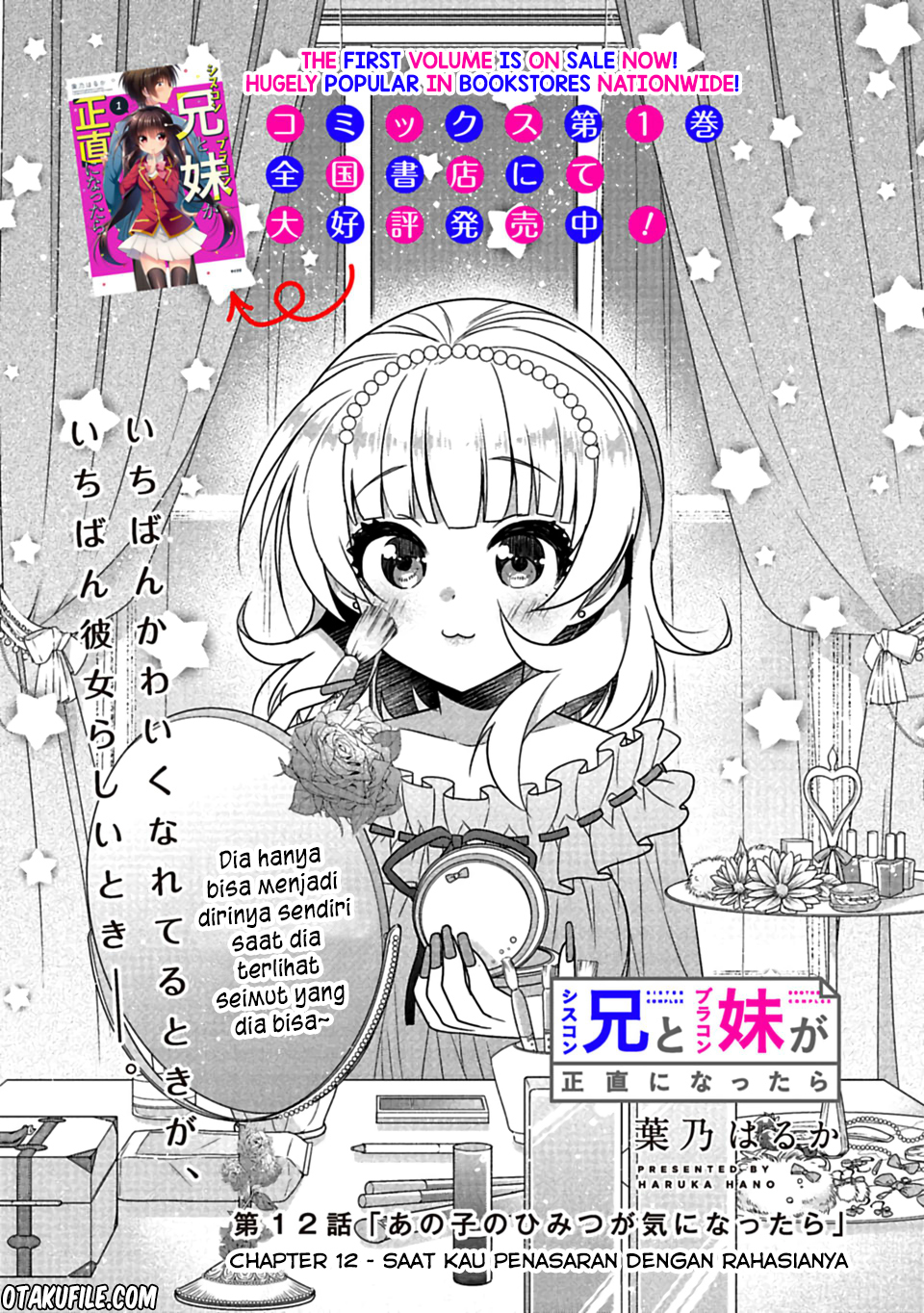 siscon-ani-to-brocon-imouto-ga-shoujiki-ni-nattara - Chapter: 12