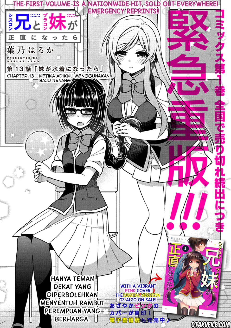 siscon-ani-to-brocon-imouto-ga-shoujiki-ni-nattara - Chapter: 13