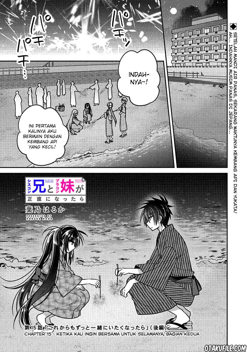 siscon-ani-to-brocon-imouto-ga-shoujiki-ni-nattara - Chapter: 15.5